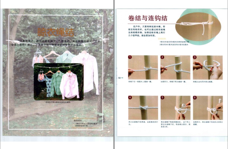 QQ截图20240617135350.png
