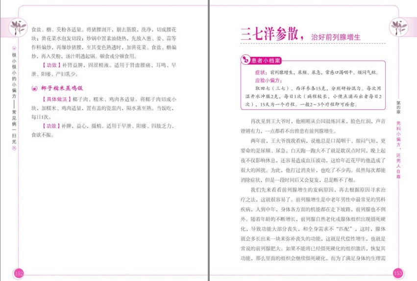 QQ截图20230909171742.png