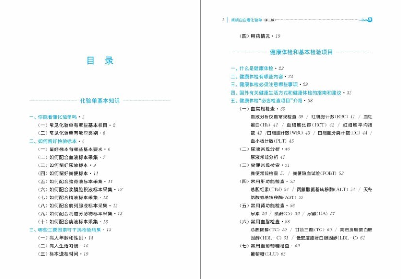 QQ截图20230909172214.png