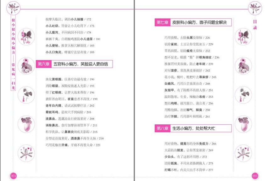 QQ截图20230909171625.png