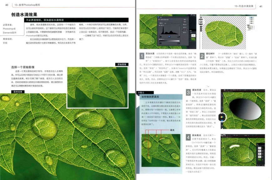 QQ截图20230902080226.png