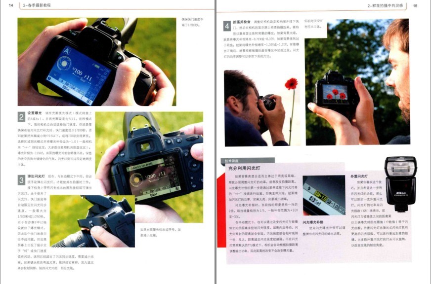 QQ截图20230902080148.png
