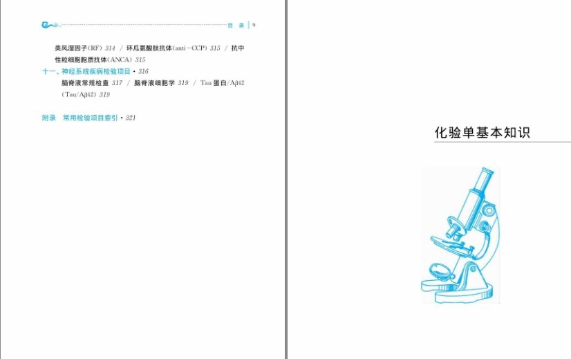 QQ截图20230909172224.png