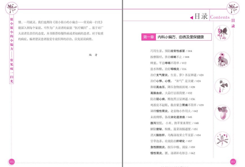QQ截图20230909171611.png