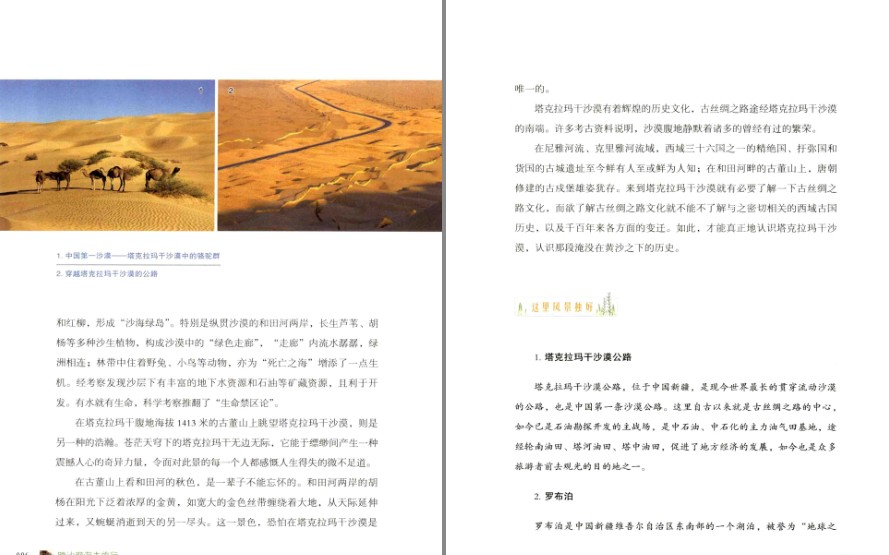 QQ截图20230824124649.png