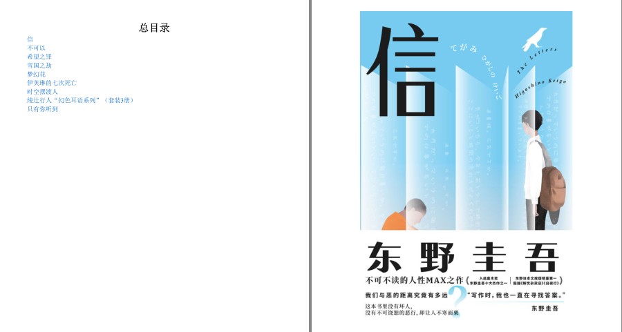 QQ截图20230602063233.png