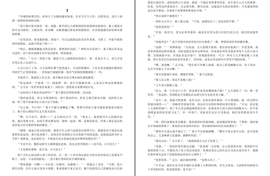 QQ截图20230602063305.png