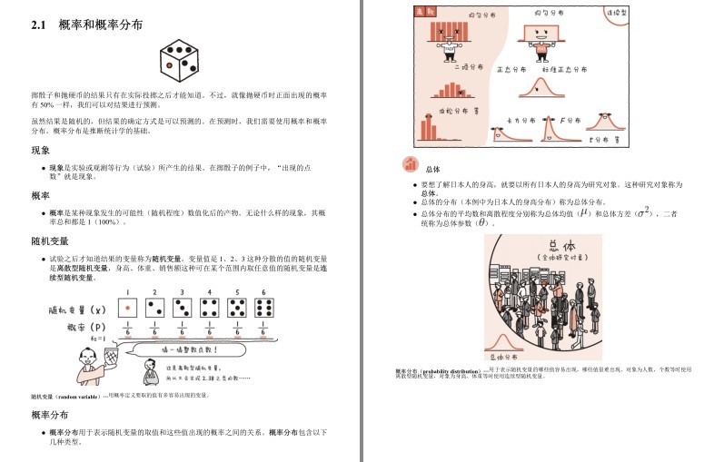 QQ截图20230805083124.png