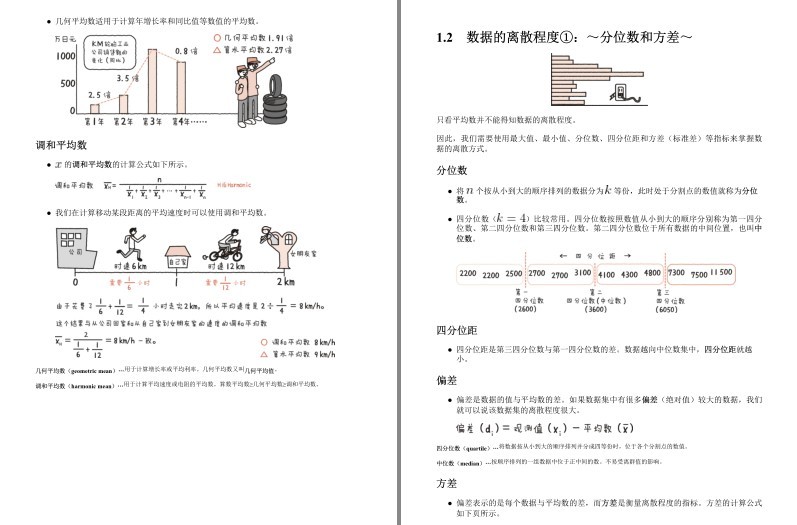 QQ截图20230805083059.png