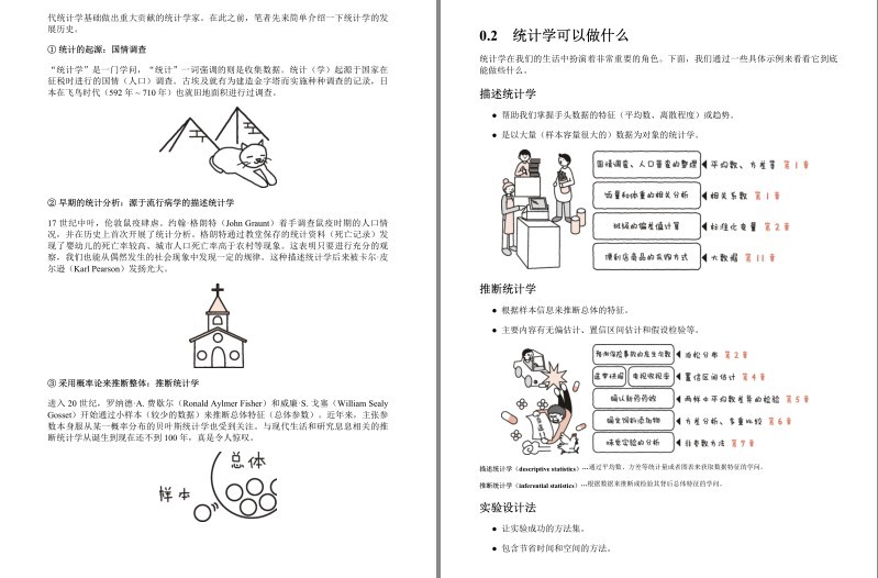 QQ截图20230805083046.png