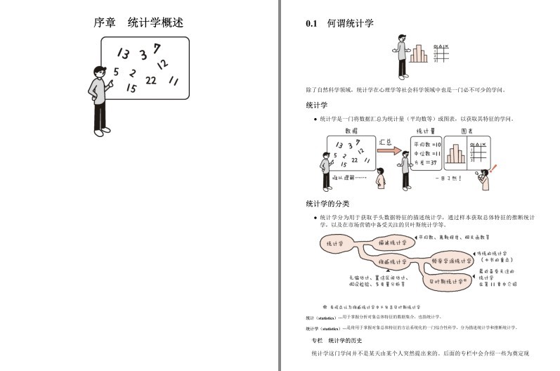 QQ截图20230805083039.png