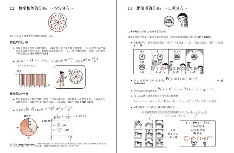QQ截图20230805083131.png