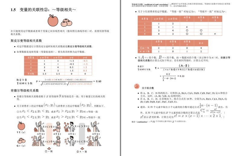 QQ截图20230805083116.png