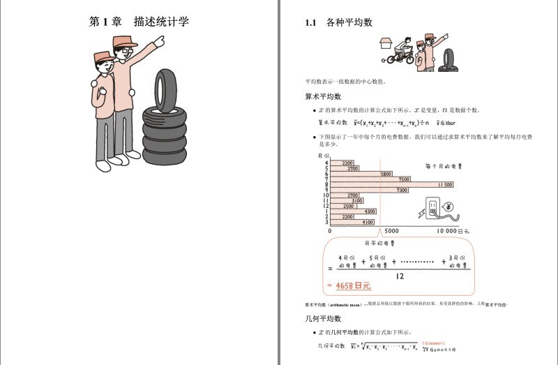 QQ截图20230805083052.png