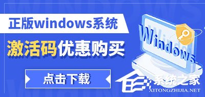 微软正版激活密钥购买程序