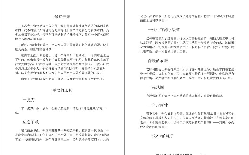 QQ截图20230824075523.png