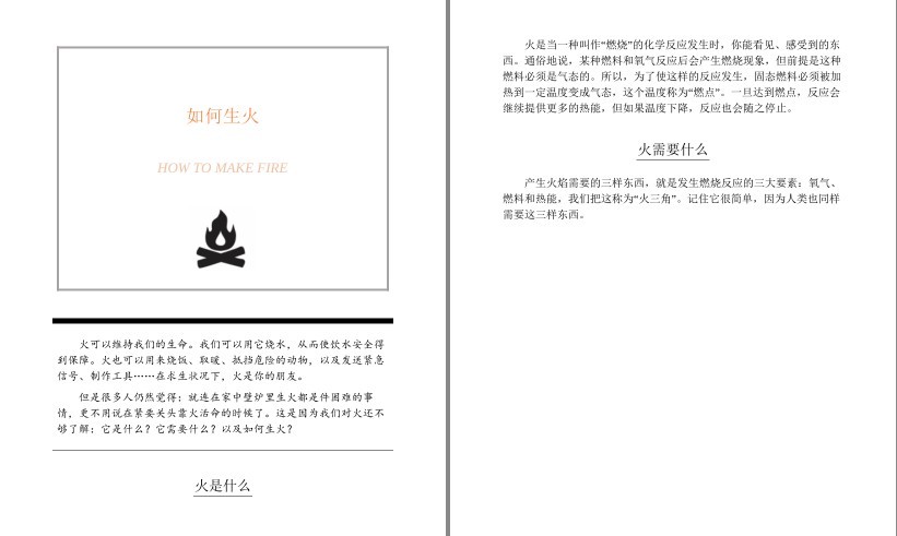 QQ截图20230824075611.png