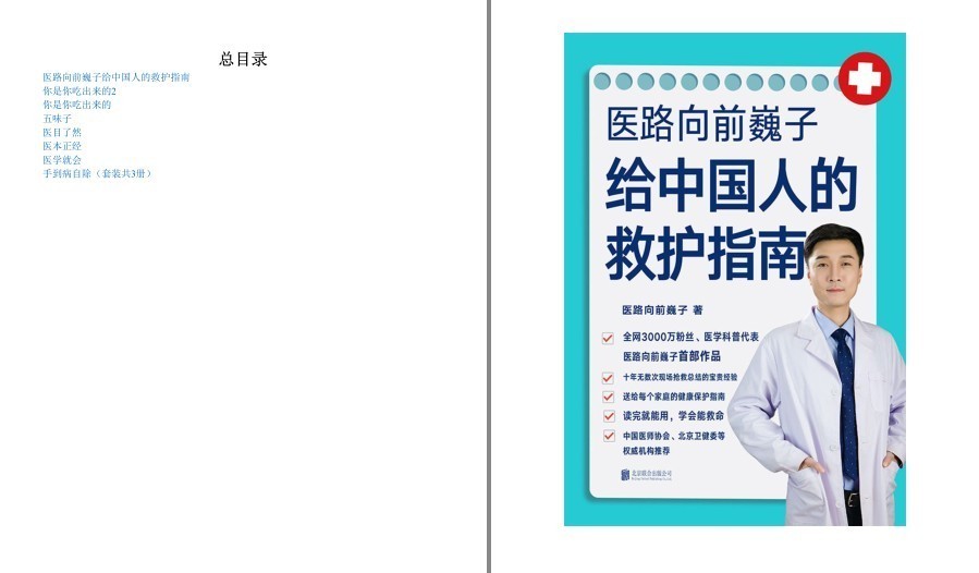 QQ截图20230328164734.png