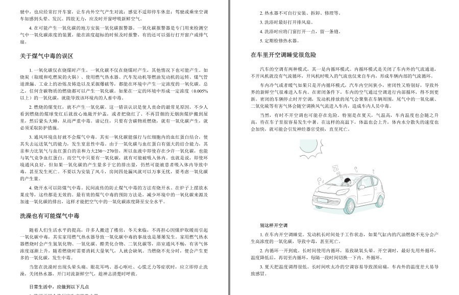 QQ截图20230328164819.png