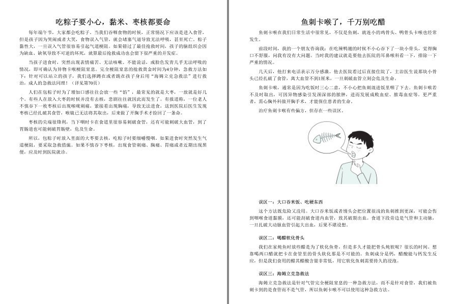QQ截图20230328164757.png