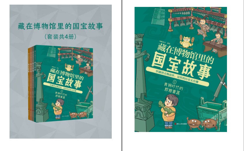 QQ截图20240522161400.png