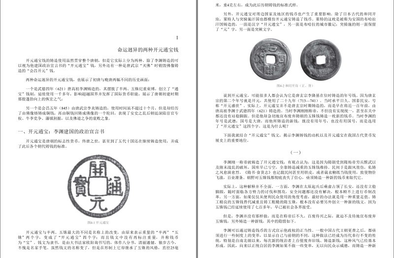 QQ截图20230827202827.png