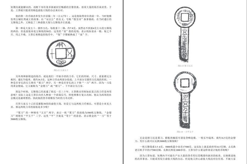 QQ截图20230827202804.png