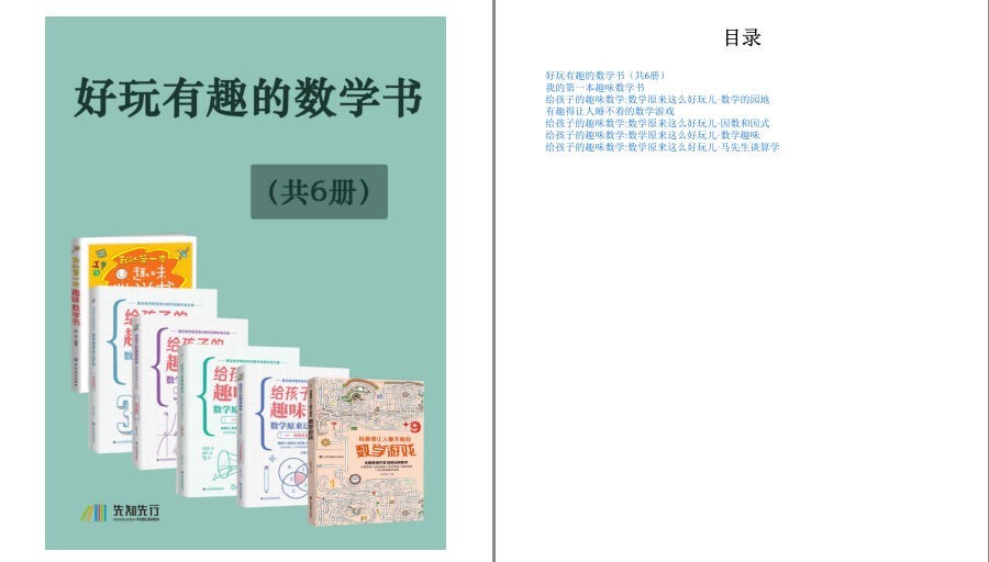 QQ截图20221214211316.png