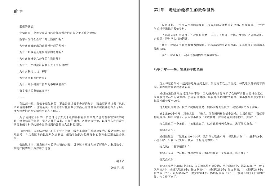 QQ截图20221214211336.png