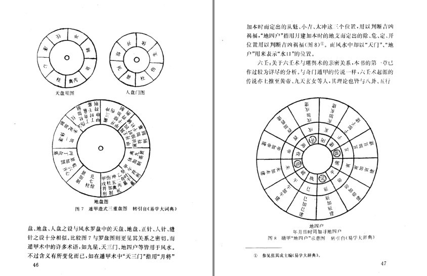QQ截图20230808071341.png