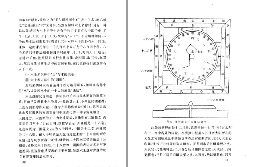 QQ截图20230808071321.png