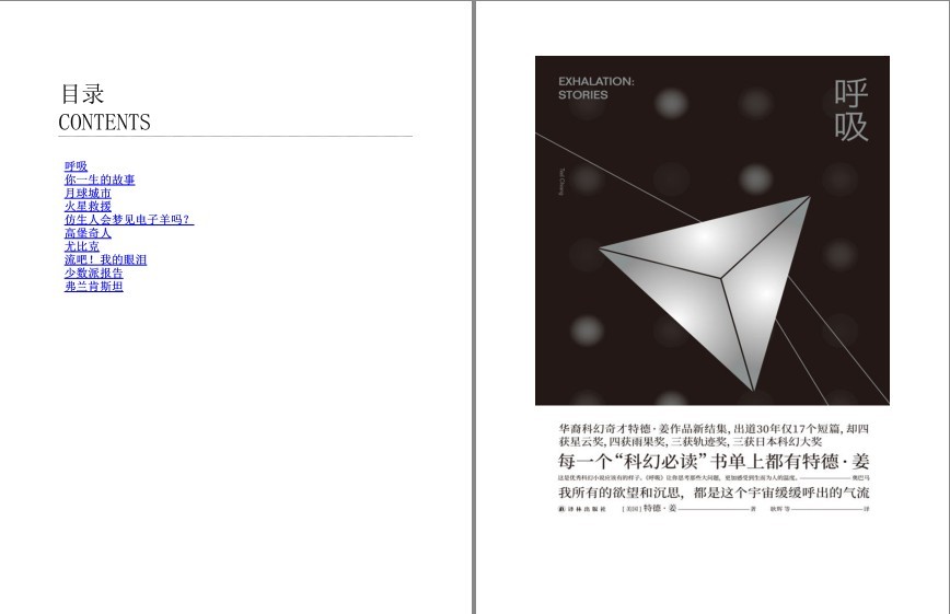 QQ截图20230826220347.png