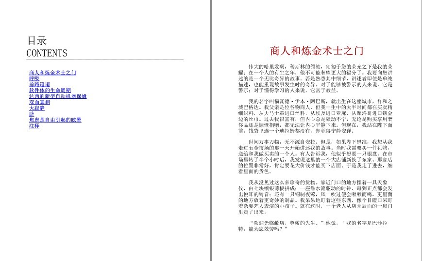 QQ截图20230826220358.png