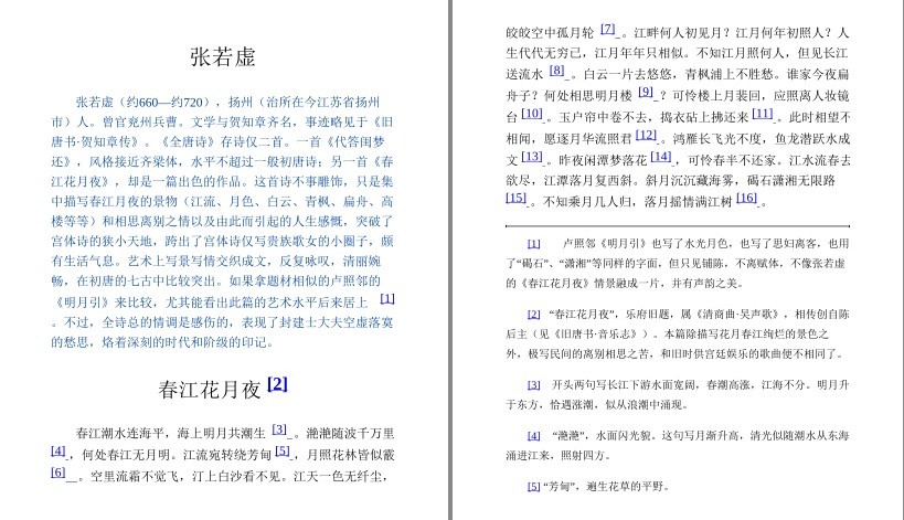 QQ截图20230902111154.png