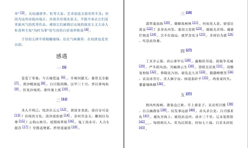 QQ截图20230902111129.png