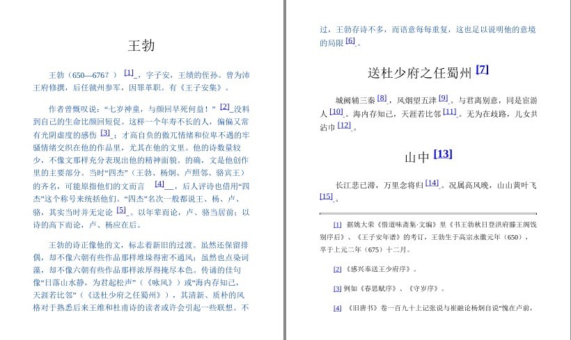 QQ截图20230902111113.png