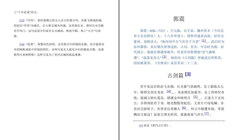 QQ截图20230902111145.png