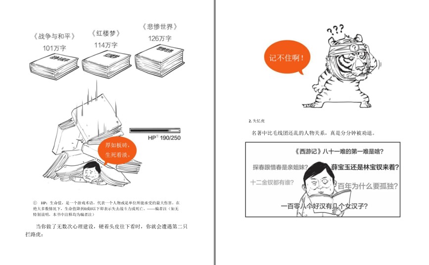 QQ截图20240614123445.png