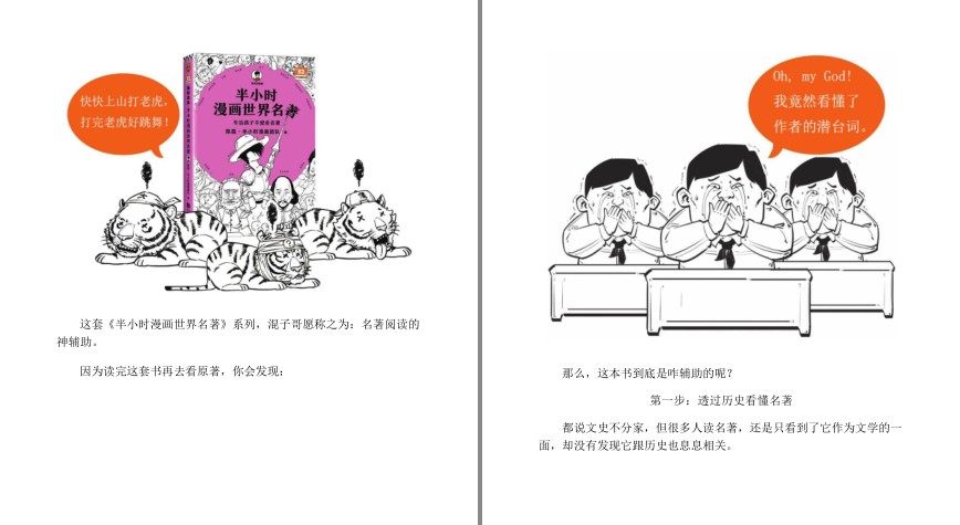 QQ截图20240614123455.png