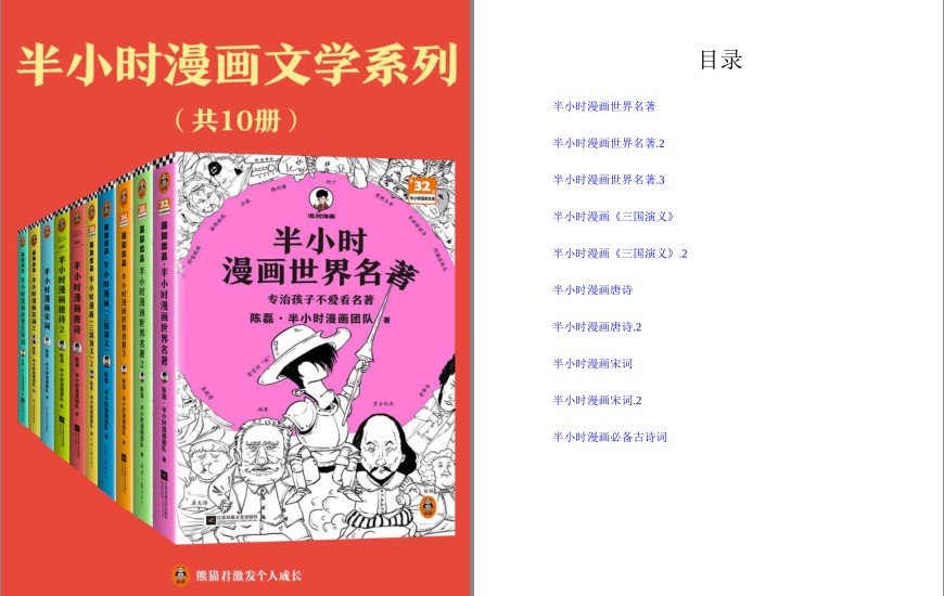 QQ截图20240614123433.png