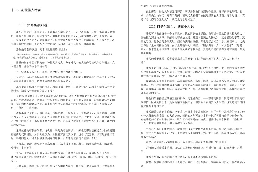 QQ截图20230802222223.png