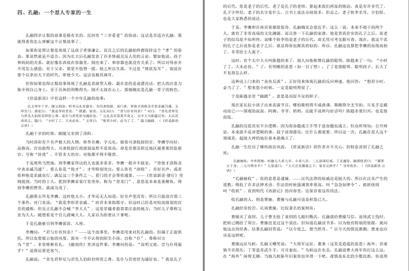 QQ截图20230802222128.png