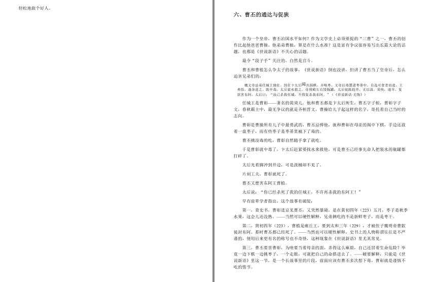 QQ截图20230802222142.png