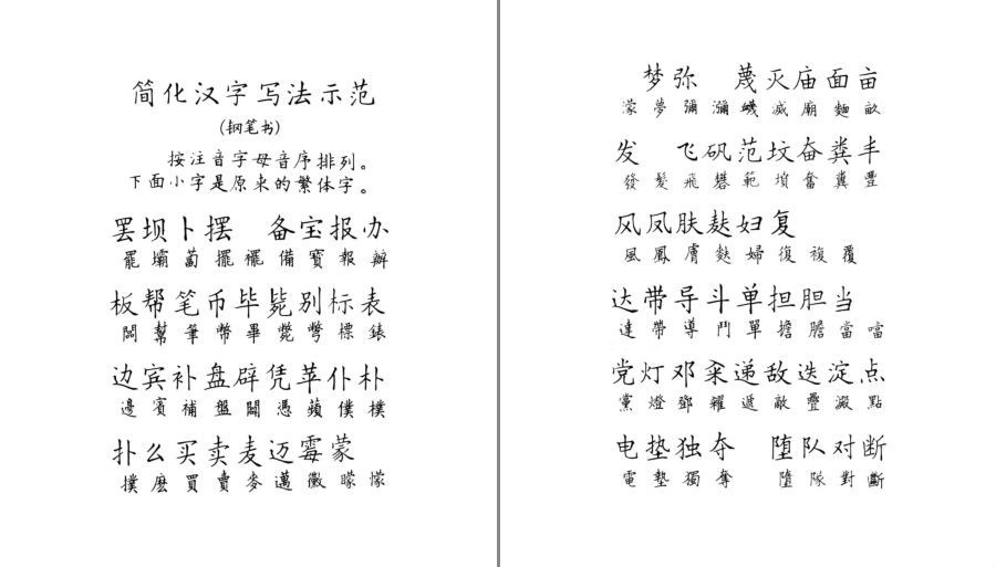 QQ截图20230418180302.png