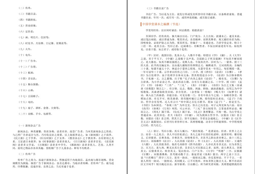 QQ截图20231006100604.png