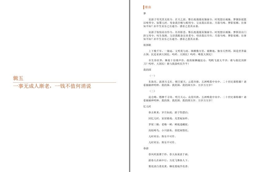 QQ截图20231006100625.png