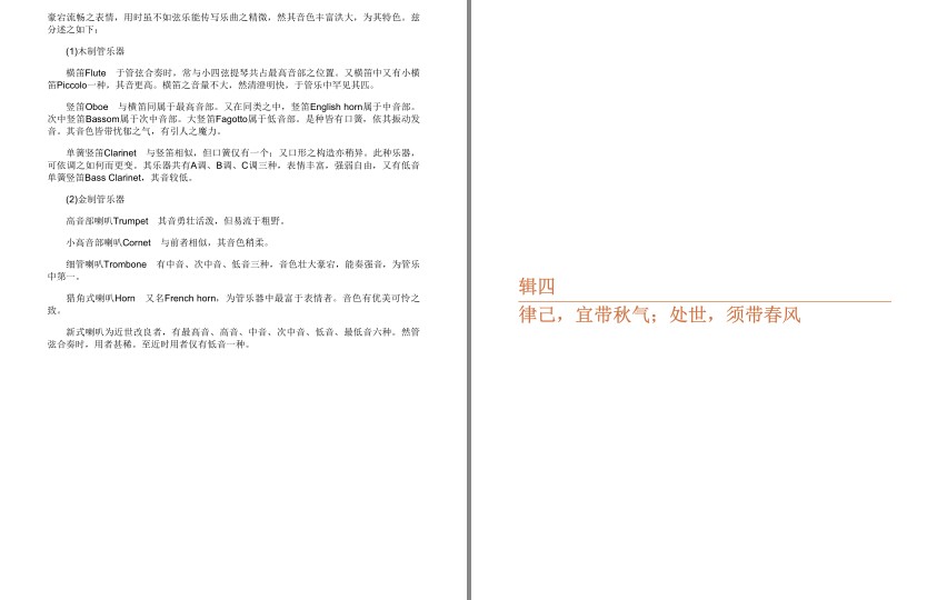 QQ截图20231006100613.png