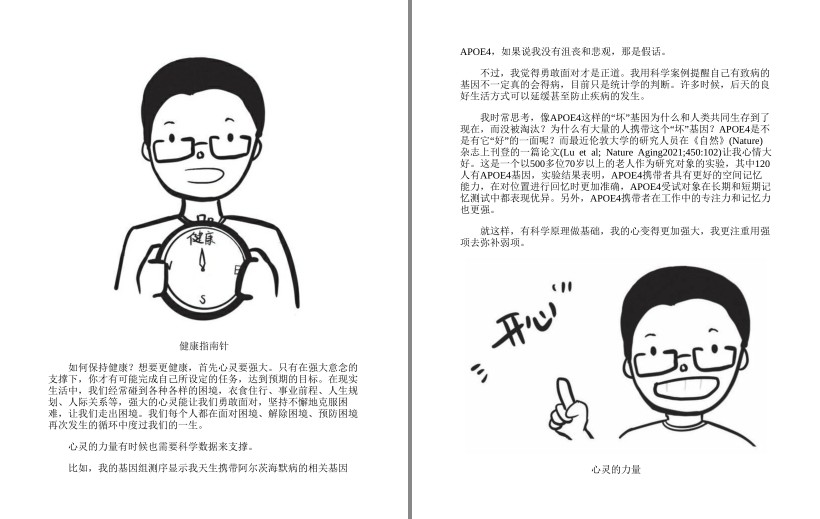 QQ截图20231121214655.png