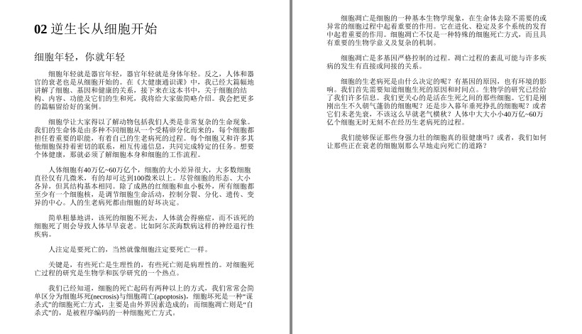 QQ截图20231121214714.png