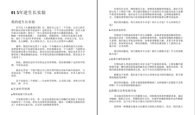 QQ截图20231121214703.png